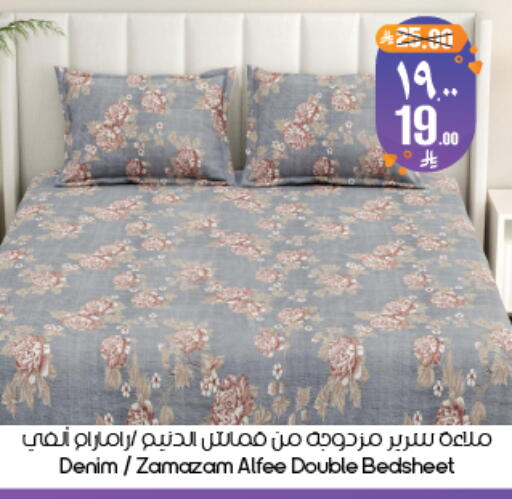 available at ستي فلاور in مملكة العربية السعودية, السعودية, سعودية - أبها