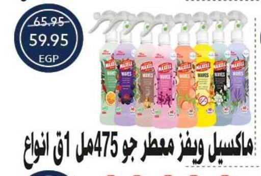 available at Oscar Grand Stores  in Egypt - Cairo