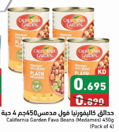 available at Ramez in Kuwait - Kuwait City
