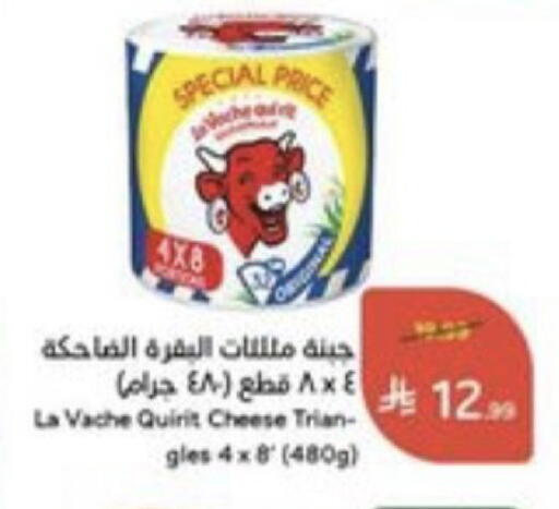 available at هايبر بنده in مملكة العربية السعودية, السعودية, سعودية - خميس مشيط