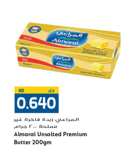 available at Grand Hyper in Kuwait - Kuwait City
