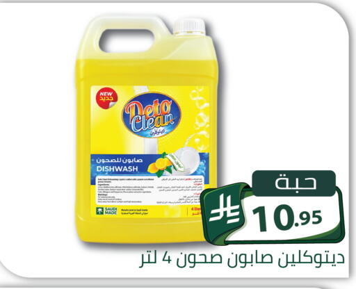 Lemon available at Family Discount in KSA, Saudi Arabia, Saudi - Riyadh