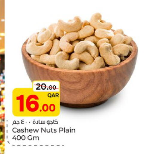 available at باريس هايبرماركت in قطر - الشحانية