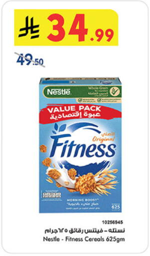 available at Bin Dawood in KSA, Saudi Arabia, Saudi - Mecca