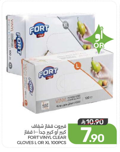 available at  مـزايــا in مملكة العربية السعودية, السعودية, سعودية - المنطقة الشرقية