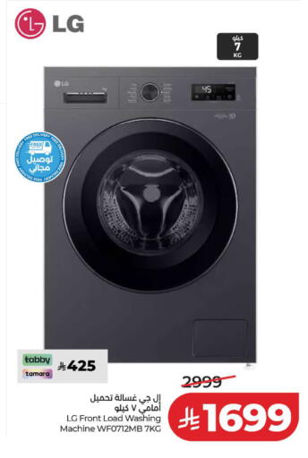available at LULU Hypermarket in KSA, Saudi Arabia, Saudi - Medina
