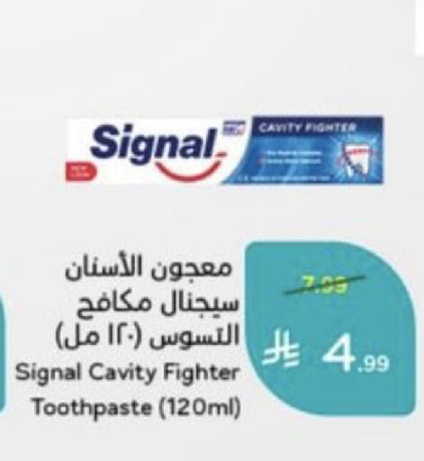 available at هايبر بنده in مملكة العربية السعودية, السعودية, سعودية - خميس مشيط