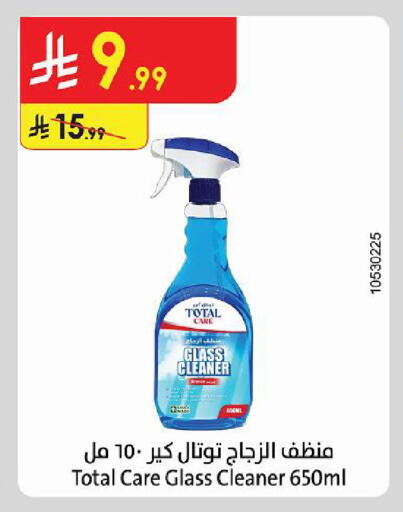 available at Danube in KSA, Saudi Arabia, Saudi - Al Khobar