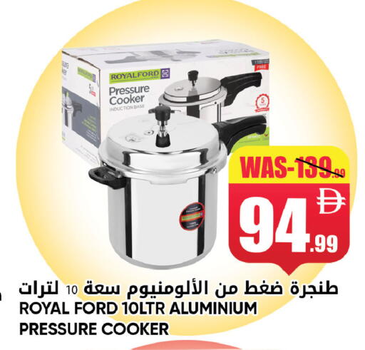 available at ليبتس هايبرماركت in الإمارات العربية المتحدة , الامارات - ٱلْعَيْن‎