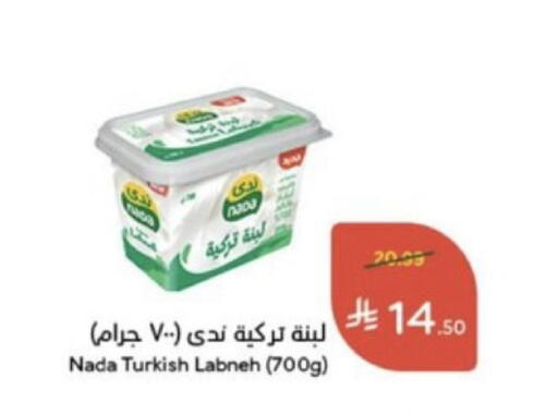 available at هايبر بنده in مملكة العربية السعودية, السعودية, سعودية - خميس مشيط