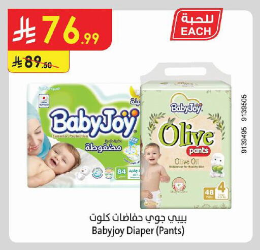available at الدانوب in مملكة العربية السعودية, السعودية, سعودية - أبها