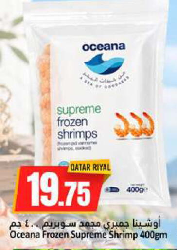 available at Dana Hypermarket in Qatar - Al Khor