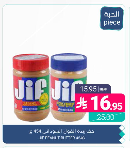 available at اسواق المنتزه in مملكة العربية السعودية, السعودية, سعودية - المنطقة الشرقية