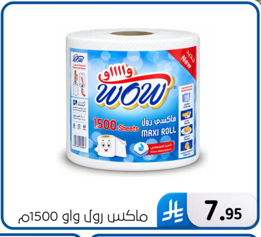 available at Al Hussain Top Up in KSA, Saudi Arabia, Saudi - Dammam