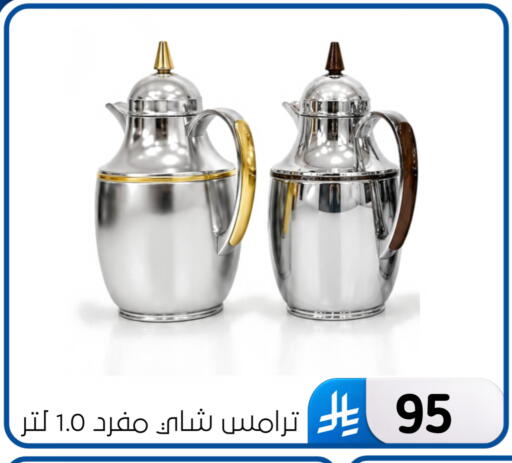 available at الحسين توب أب in مملكة العربية السعودية, السعودية, سعودية - المنطقة الشرقية