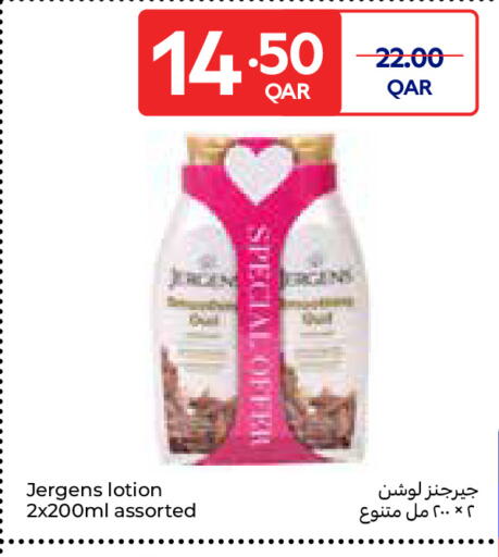 available at Carrefour in Qatar - Umm Salal