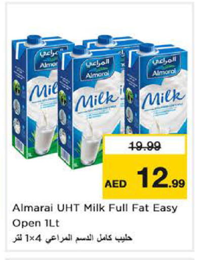 available at Nesto Hypermarket in UAE - Abu Dhabi