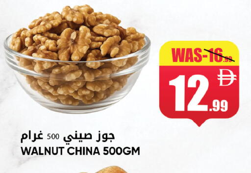 available at ليبتس هايبرماركت in الإمارات العربية المتحدة , الامارات - ٱلْعَيْن‎