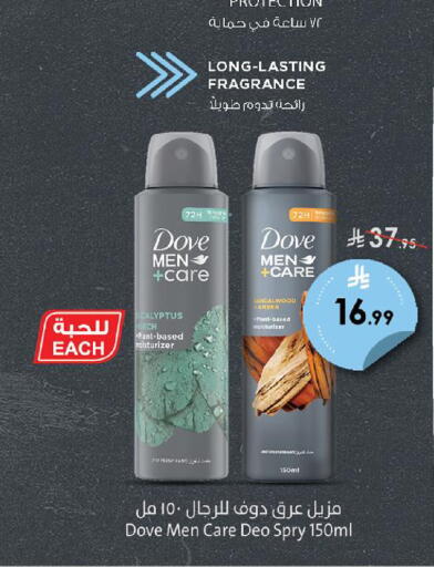 available at Danube in KSA, Saudi Arabia, Saudi - Al Khobar