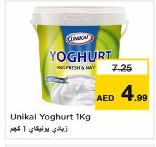 available at Nesto Hypermarket in UAE - Dubai