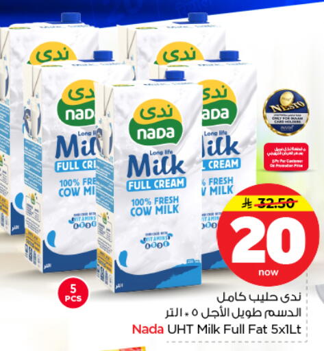 available at Nesto in KSA, Saudi Arabia, Saudi - Riyadh