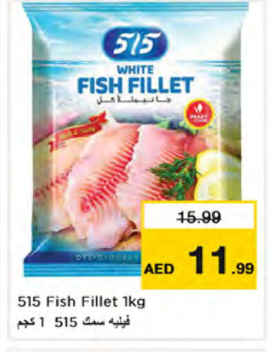 available at Nesto Hypermarket in UAE - Dubai