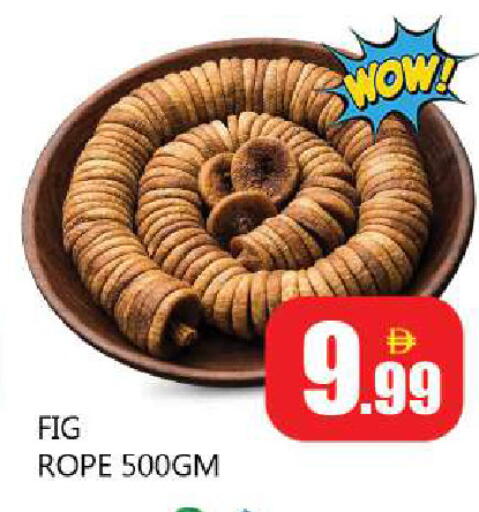 Fig available at Souk Al Mubarak Hypermarket in UAE - Sharjah / Ajman
