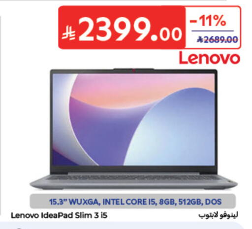 available at كارفور in مملكة العربية السعودية, السعودية, سعودية - الخبر‎