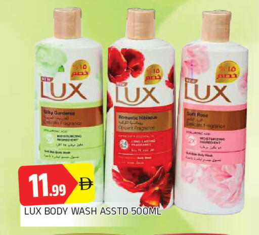 available at AL MADINA in UAE - Sharjah / Ajman