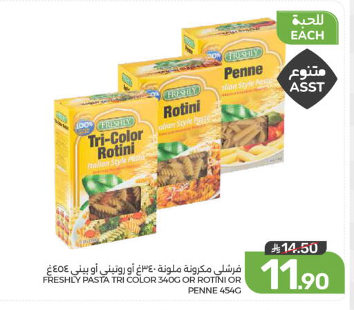 available at  مـزايــا in مملكة العربية السعودية, السعودية, سعودية - المنطقة الشرقية