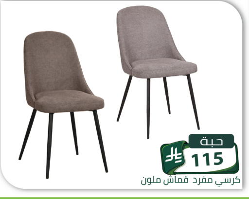 available at Family Discount in KSA, Saudi Arabia, Saudi - Riyadh