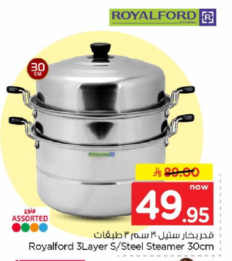 available at Hyper Al Wafa in KSA, Saudi Arabia, Saudi - Al-Kharj
