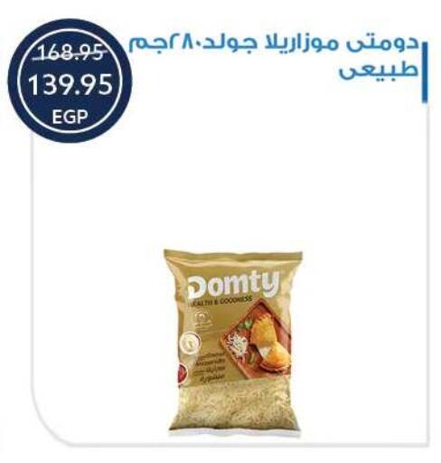 available at Oscar Grand Stores  in Egypt - Cairo