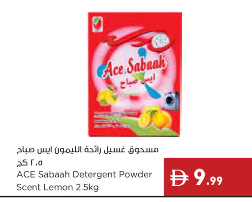Lemon available at إسطنبول سوبرماركت in الإمارات العربية المتحدة , الامارات - ٱلْعَيْن‎