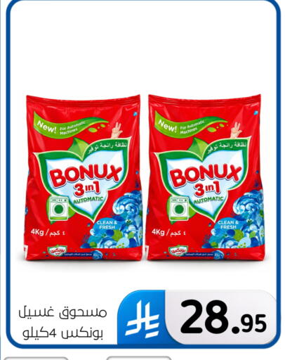 available at Al Hussain Top Up in KSA, Saudi Arabia, Saudi - Dammam