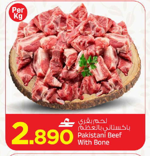 available at MARK & SAVE in Oman - Muscat