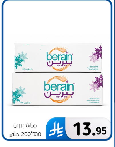 available at الحسين توب أب in مملكة العربية السعودية, السعودية, سعودية - المنطقة الشرقية