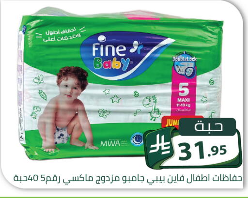 available at Family Discount in KSA, Saudi Arabia, Saudi - Riyadh