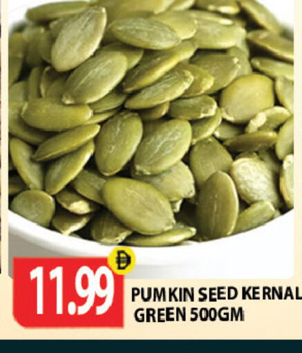 Pumkin available at جلف هايبرماركت ذ.م.م in الإمارات العربية المتحدة , الامارات - رَأْس ٱلْخَيْمَة