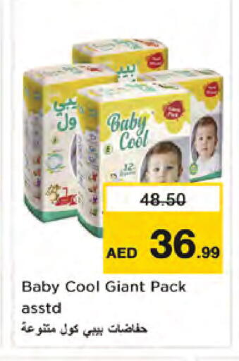 available at Nesto Hypermarket in UAE - Dubai
