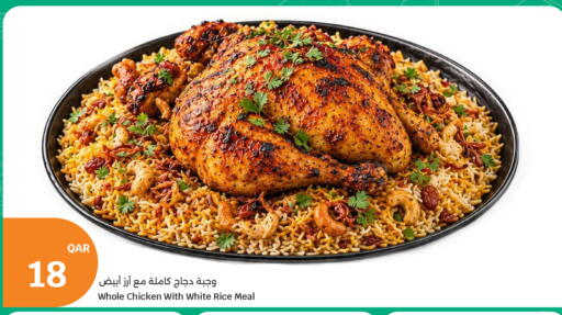 available at City Hypermarket in Qatar - Al Khor