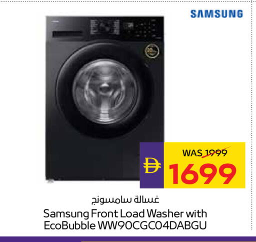 available at أدكووب in الإمارات العربية المتحدة , الامارات - ٱلْعَيْن‎