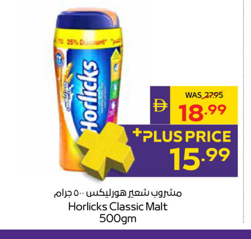 available at أدكووب in الإمارات العربية المتحدة , الامارات - رَأْس ٱلْخَيْمَة