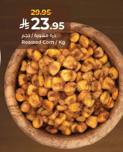 available at كبايان هايبرماركت in مملكة العربية السعودية, السعودية, سعودية - ينبع