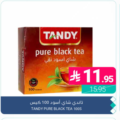 available at اسواق المنتزه in مملكة العربية السعودية, السعودية, سعودية - المنطقة الشرقية