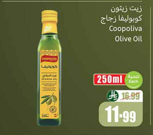 available at Othaim Markets in KSA, Saudi Arabia, Saudi - Al-Kharj