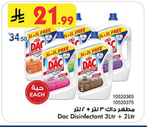 available at Bin Dawood in KSA, Saudi Arabia, Saudi - Mecca