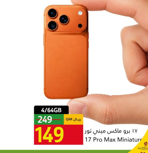 available at جلف فود سنتر in قطر - الوكرة