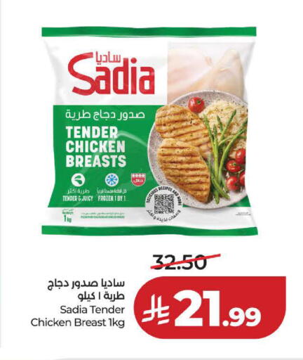 available at LULU Hypermarket in KSA, Saudi Arabia, Saudi - Medina