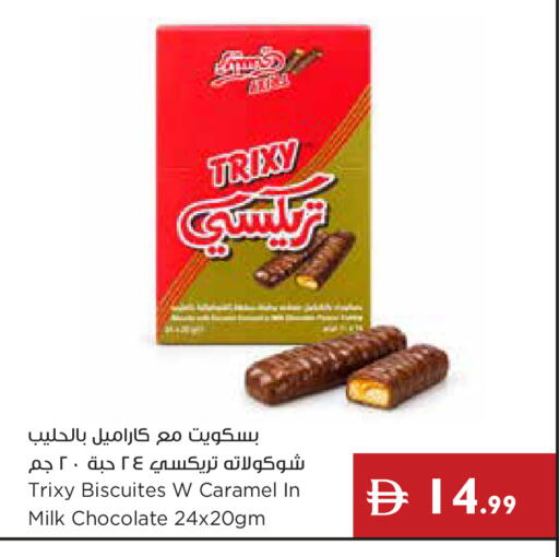 available at Istanbul Supermarket in UAE - Al Ain
